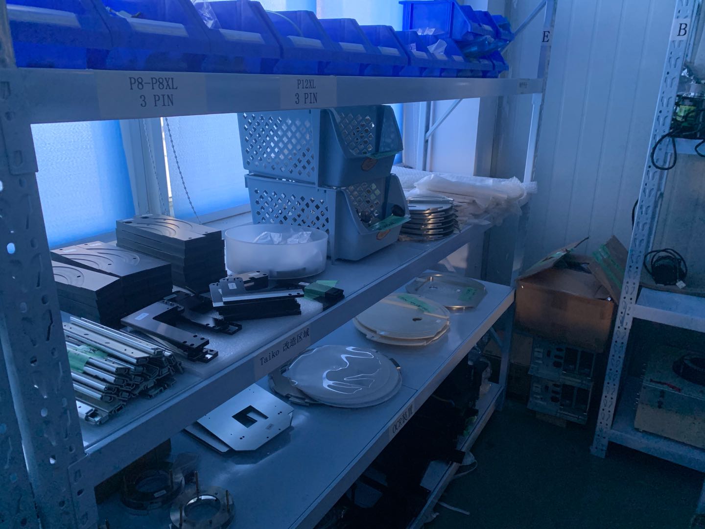 Parts inventory