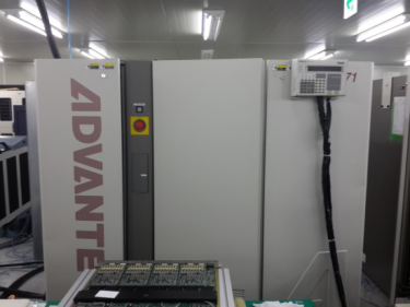 Main business equipment
